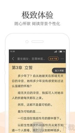 ob体育app官方官网